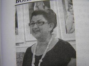 Признание
