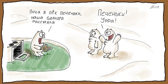 Мы эту зиму не переживём