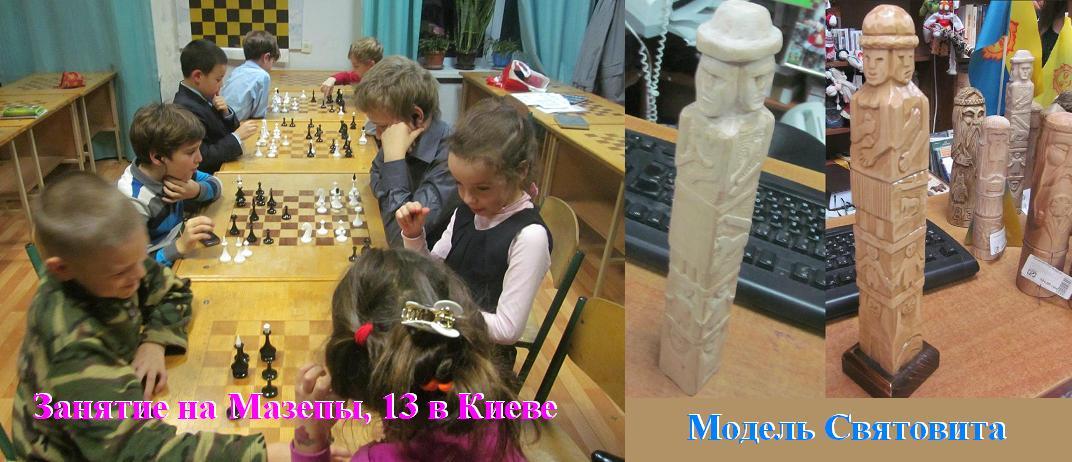Шахматный Всеобуч. Игра Первая. Фёдор Алексеевич