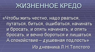 сборник текстов