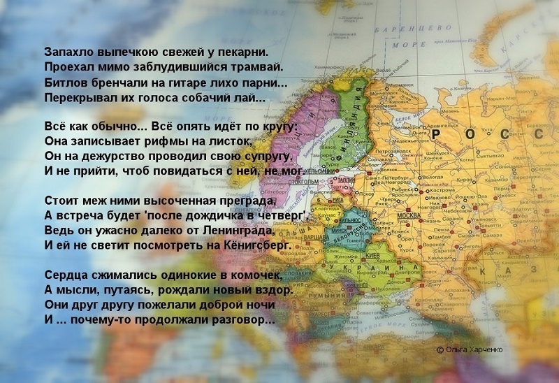 Запахло выпечкою свежей у пекарни...