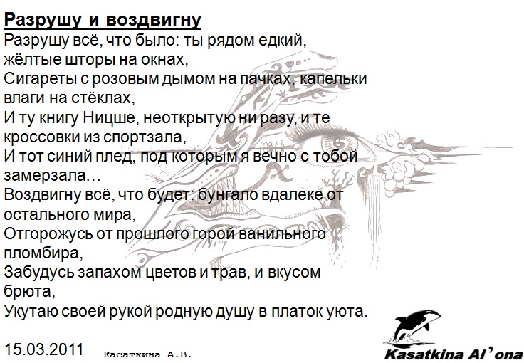 термины на латыни анатомия. разрушение латынь. фраза карфаген должен быть разрушен. периоды развития латинского языка таблица. камень на латыни.