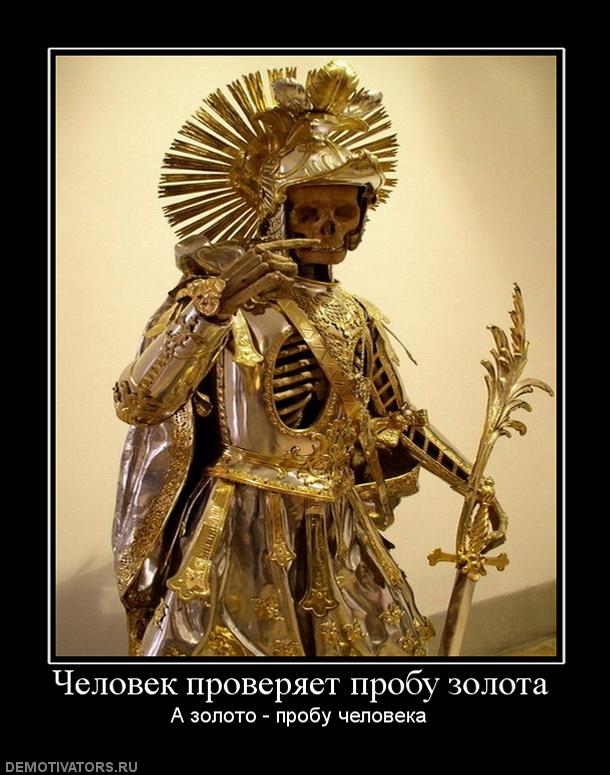 Когда наступит пресыщение...