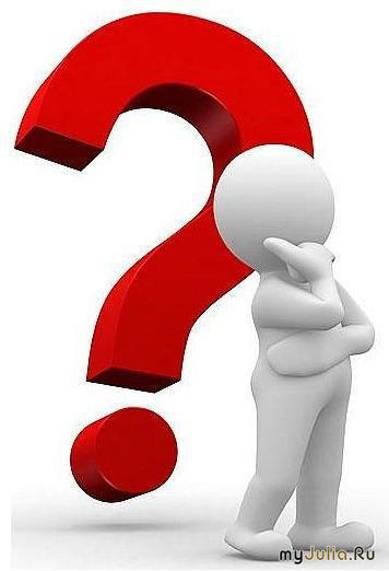 Вот говорят...