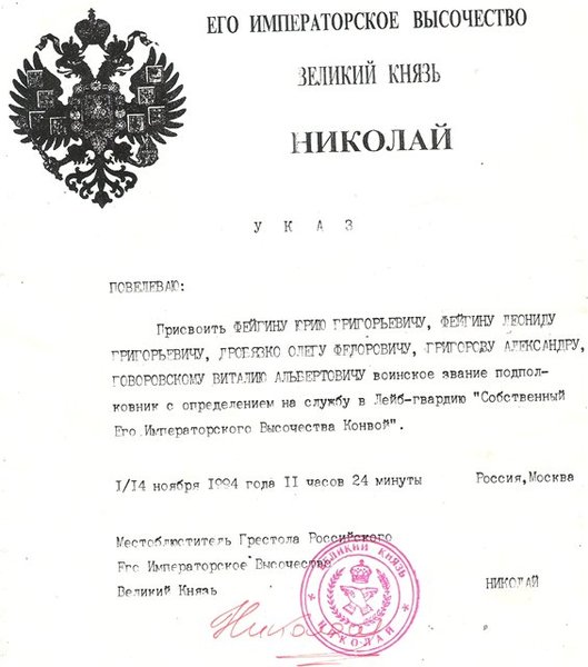 Путин предупреждён!