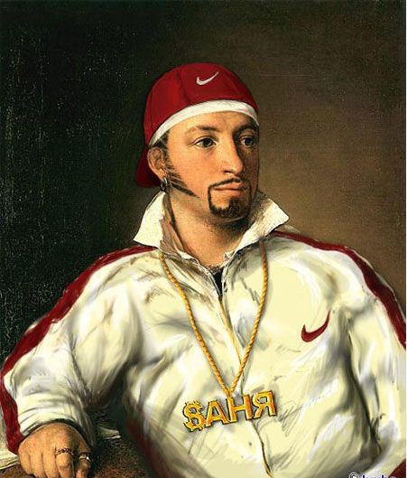 Ай да, Пушкин!