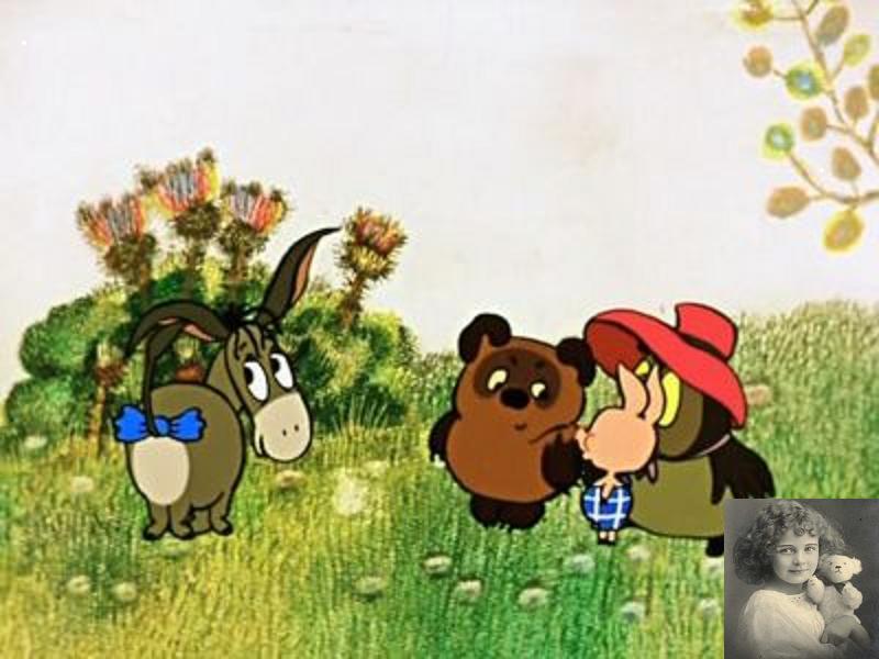 Мой Любимый Мультик Винни Пух
