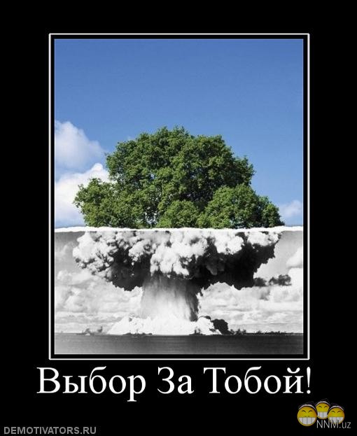 Две грани истины