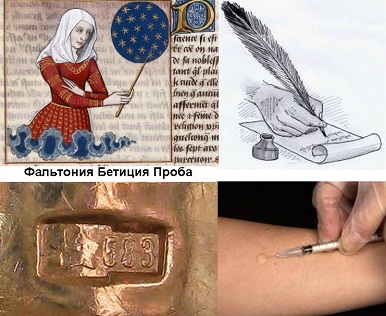 Рецензия на Проба