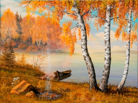 Осенний костер