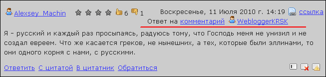Эль-Грекам