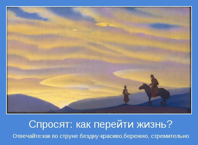 Звенит пространство миллионом разных струн,