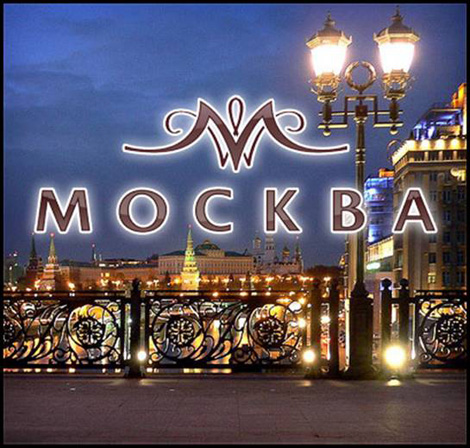 Москва буквы