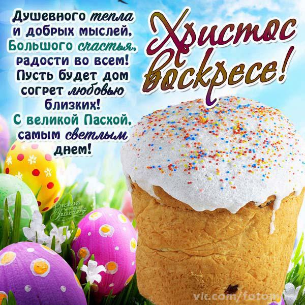 Дорога к Храму
