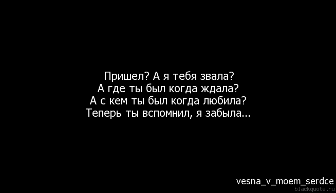 Не жалею не зову не плачу ноты для аккордеона. Я тебя зову плачу. Девушка и небо+гиф. Грусть тоска по любимому. Я тебя зову плачу.