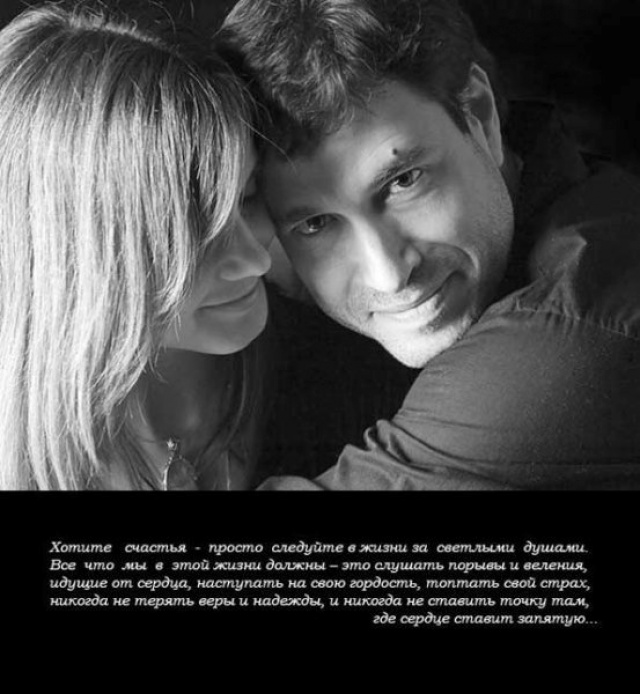 Счастливая любовь способна. Кристина Шереверова. Настоящая любовь. Хочу настоящей взаимной любви. Хочется настоящей любви.