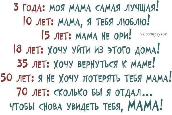 Вот так всегда оно бывает...