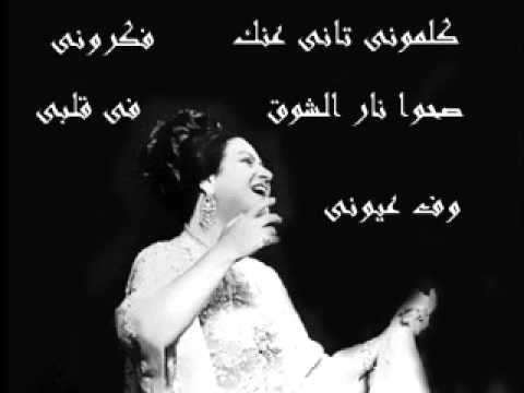 Напоминали меня о тебе еще раз.. Рассказывали мне