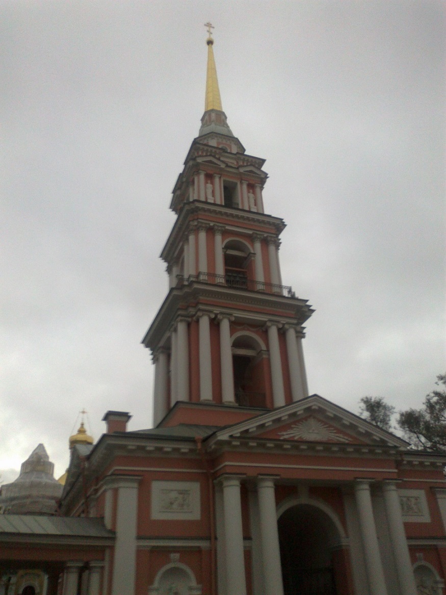 Питерское