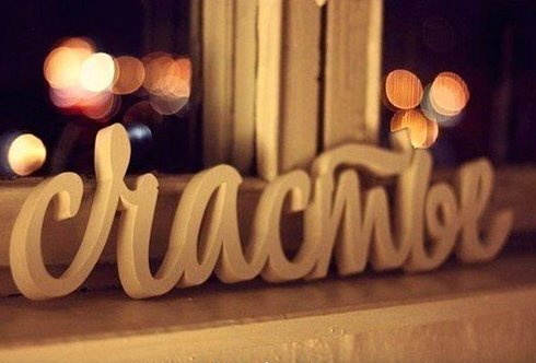 Как мало нужно...