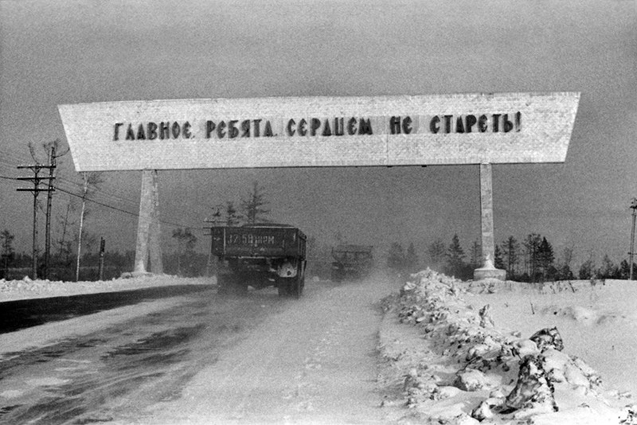 Ностальгия