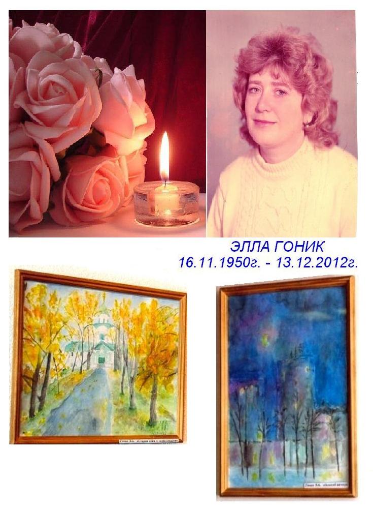 Альманах Акварельные Строки Любви 2014. Задание