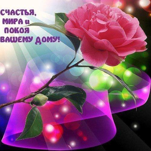 Хочу, чтоб у всех было