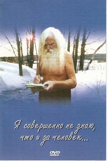 Шляпная история, или шапочный разбор