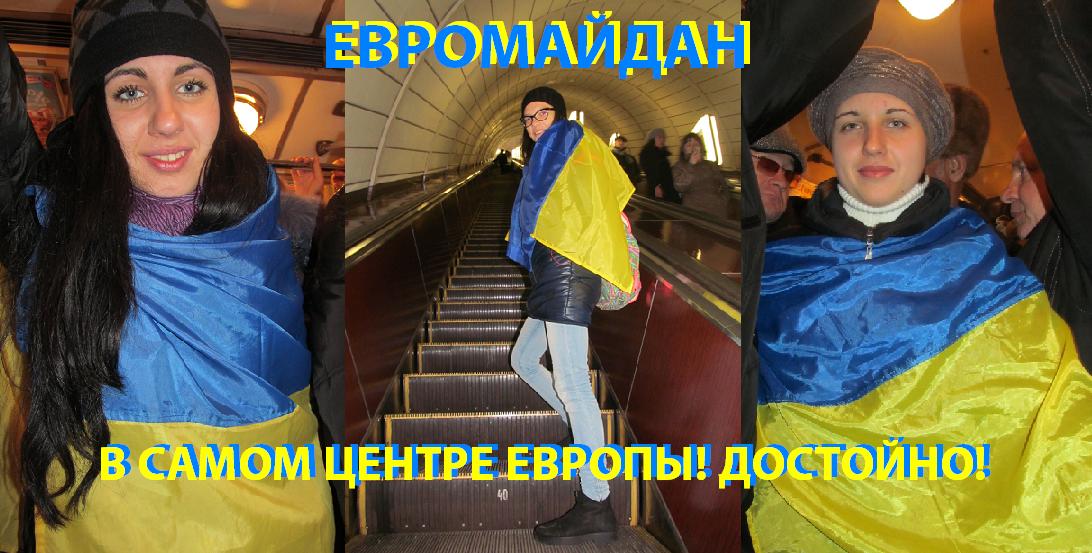 В самом центре Европы! Достойно!