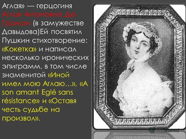 На ТЫ с классиком