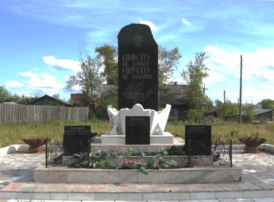 Зиминский вокзал