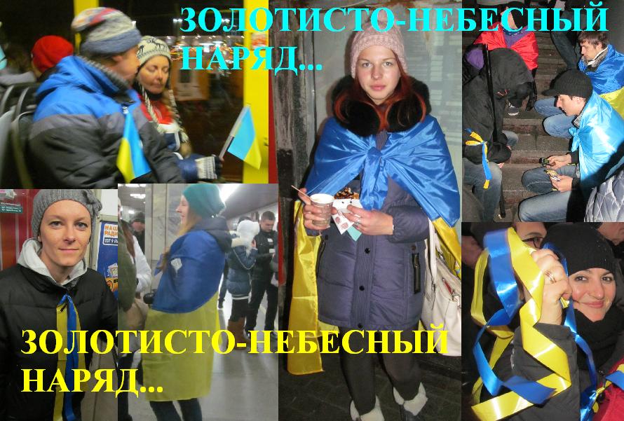 В золотисто небесный наряд одевается Киев!