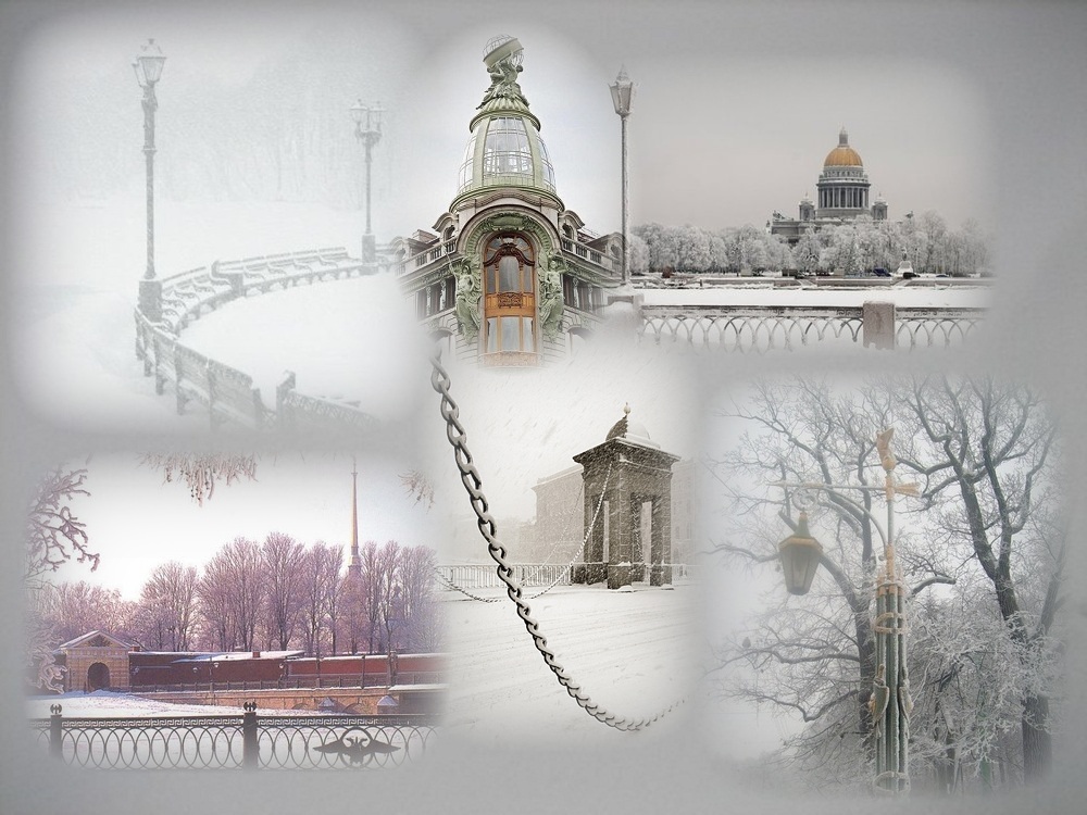 Вот и в питер пришла зима...