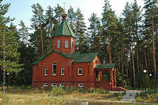 Город Зелёный