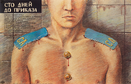 Опять зима в календаре, на лицах снег