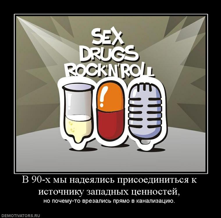 Как же надо Русь, любить неистово...