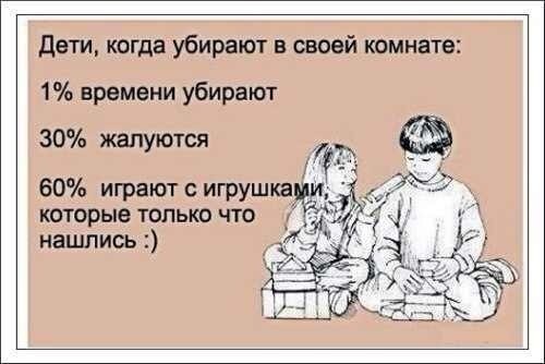 Так оно всегда бывает...