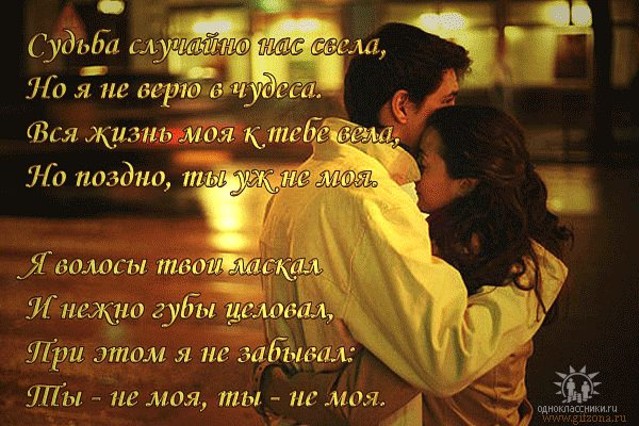 Далекий и радной