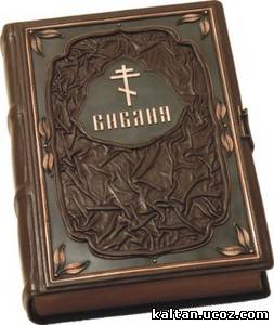 Великая премудрость в притчах Соломона