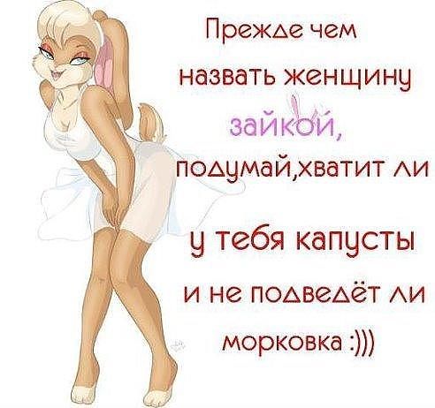 Совет, как похудеть