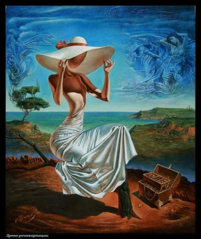 Нереальная любовь