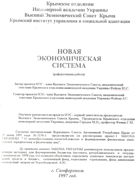 Диалог на форуме КПРФ