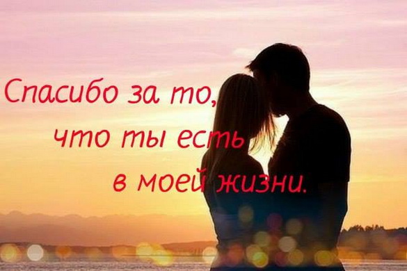 ты у меня есть картинка онлайн ты у меня есть картинка