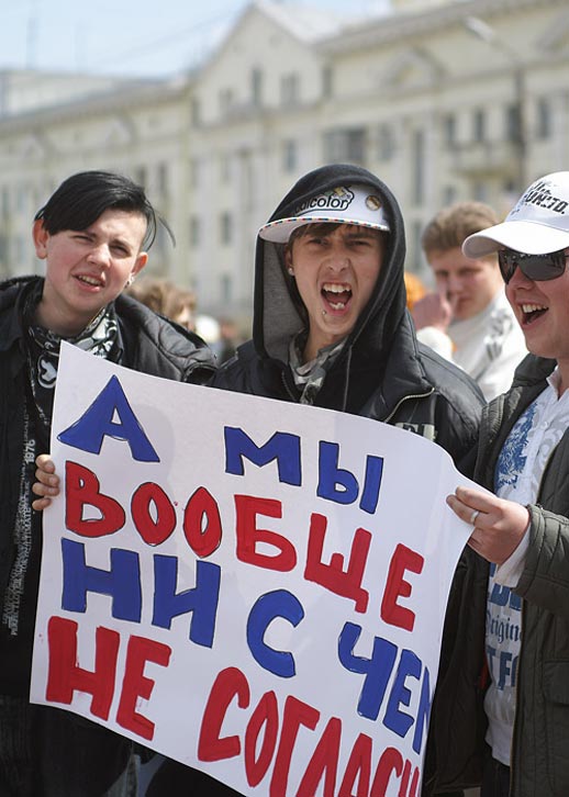 Послушай, милый