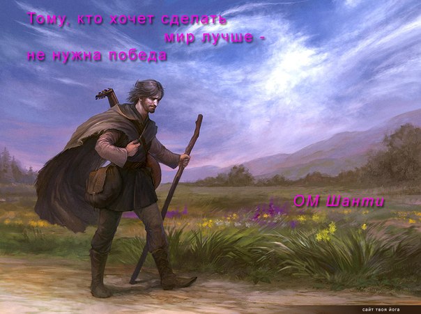 Врата Осознания