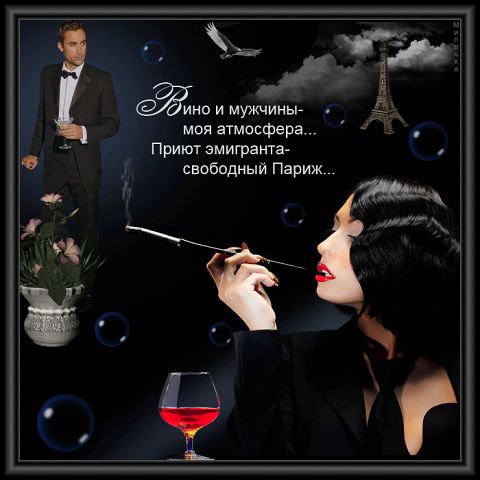 У барной стойки