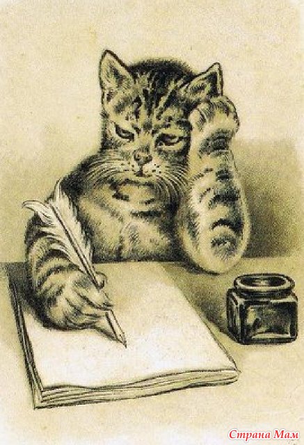 Откровение поэта