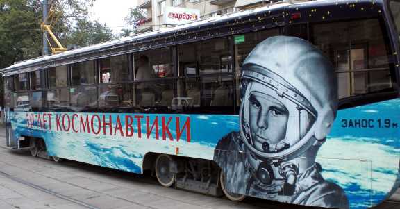 Теория относительности