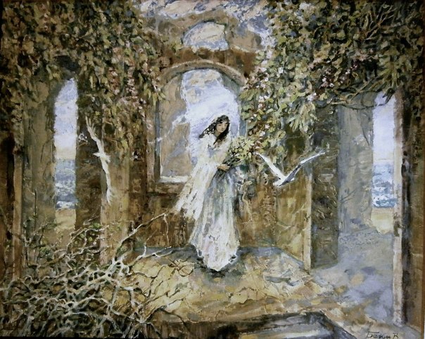 Присутствие