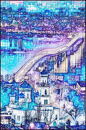 Под звёздным одеялом